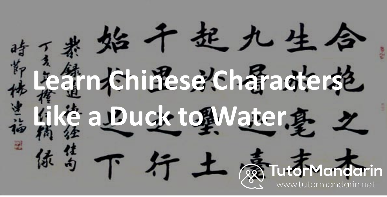 Chinese characters 1-on-1 online free trial lessons