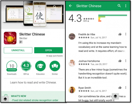 Skritter app for learning Chinese