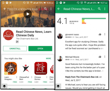 The Chairman's Bao app for learning Chinese