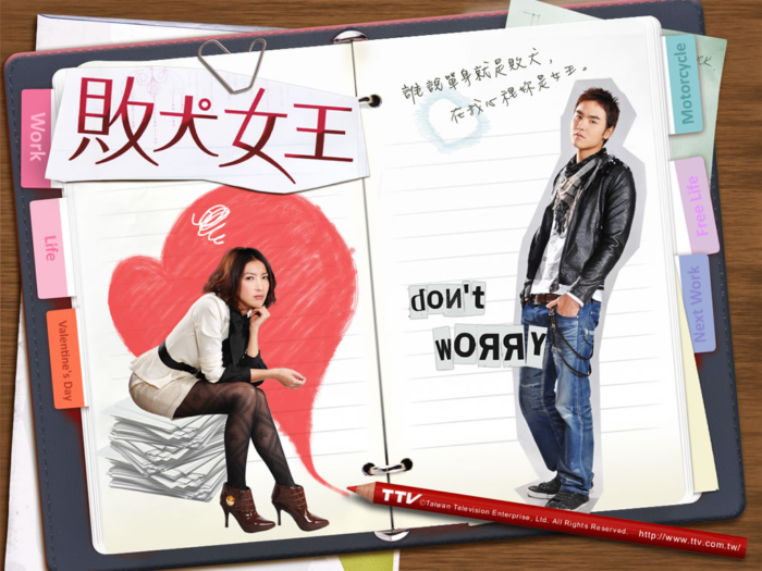 learn chinese w/ Mandopop