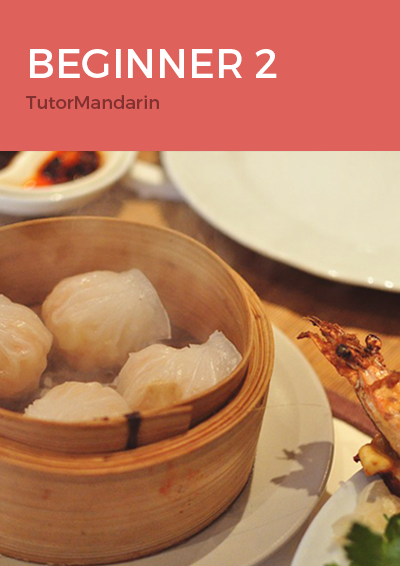 Learn Chinese Language-Beginner 2 Learn Chinese Language-Beginner 2