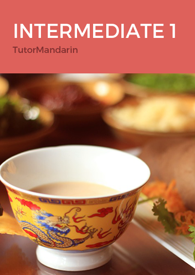 Learn Chinese Language Intermediate 1 Learn Chinese Language Intermediate 1