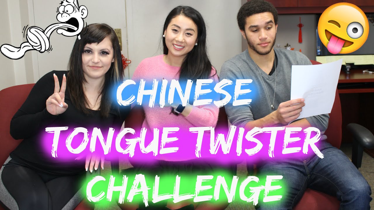 hardest Chinese tongue twister