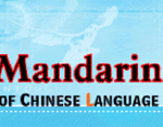 Hello Mandarin Hello Mandarin