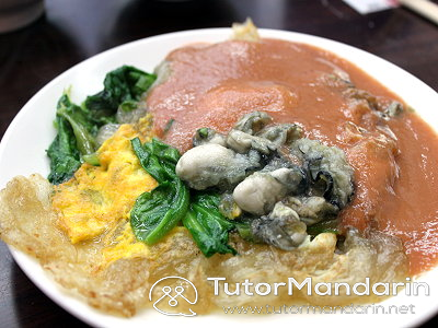 oyster-omelet