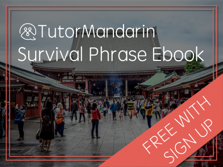 free chinese survival ebook chinese survival business ebook download
