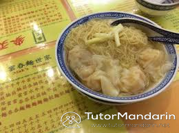 wonton-noodles