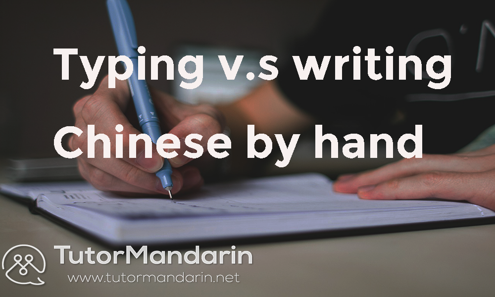 chinese typing program free download chinese typing program free download
