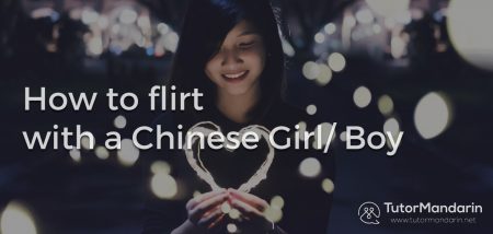 pick up lines in chinese