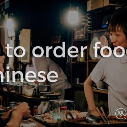 blog about how to order food using chinese language