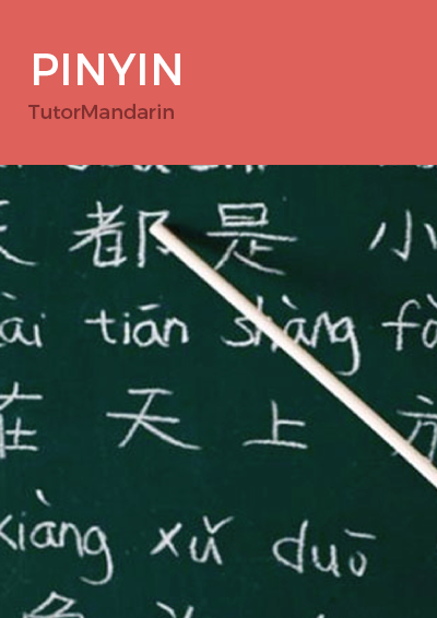Pinyin lesson Free Download-Learn Chinese Language
