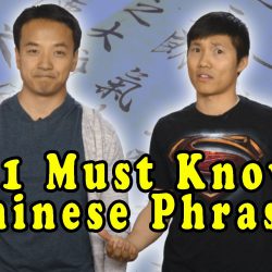 phrases in Chinese