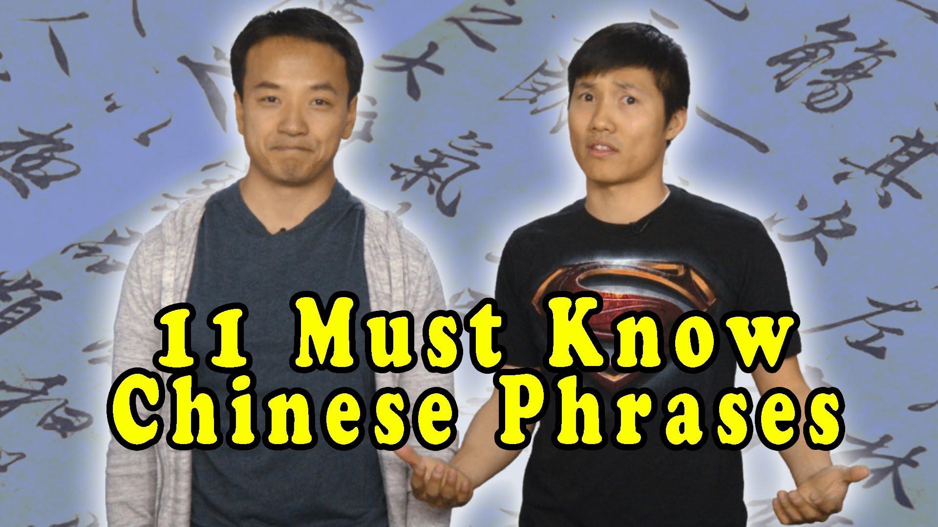 phrases in Chinese