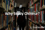 reasons to study mandarin