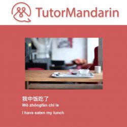 learn Chinese beginner