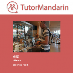how to order food in Chinese