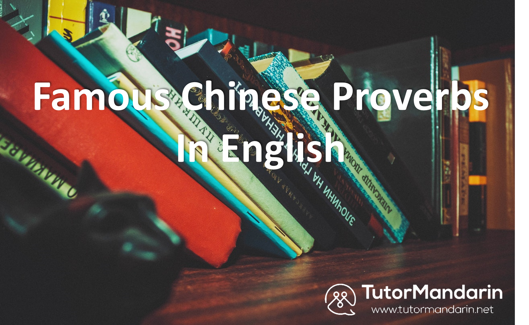 Popular Chinese proverbs that can be translated into English