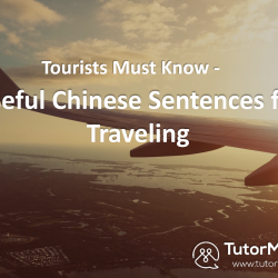 Travel Chinese