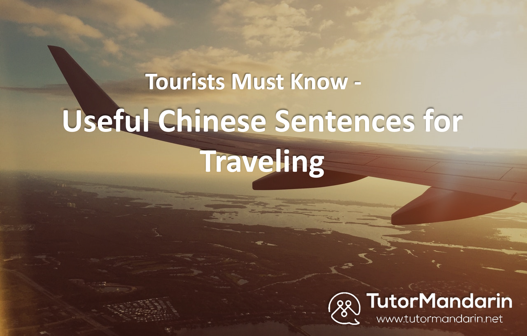 travel in chinese language