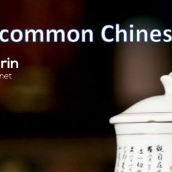 cover photos of the most common Chinese symbols