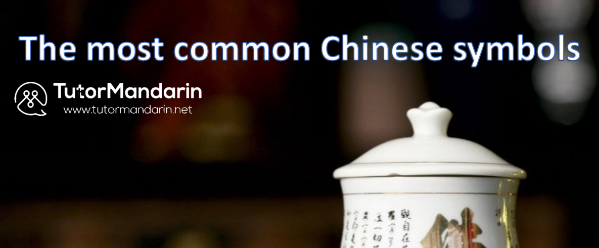 cover photos of the most common Chinese symbols