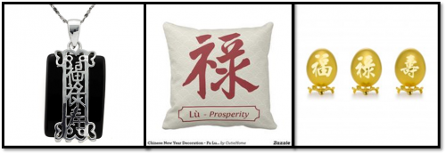 decorations of fu, lu , shou triplets Chinese symbols
