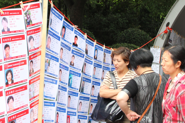 Chinese wedding matchmaking