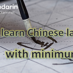 learn Chinese language effortlessly