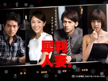 Chinese TV series