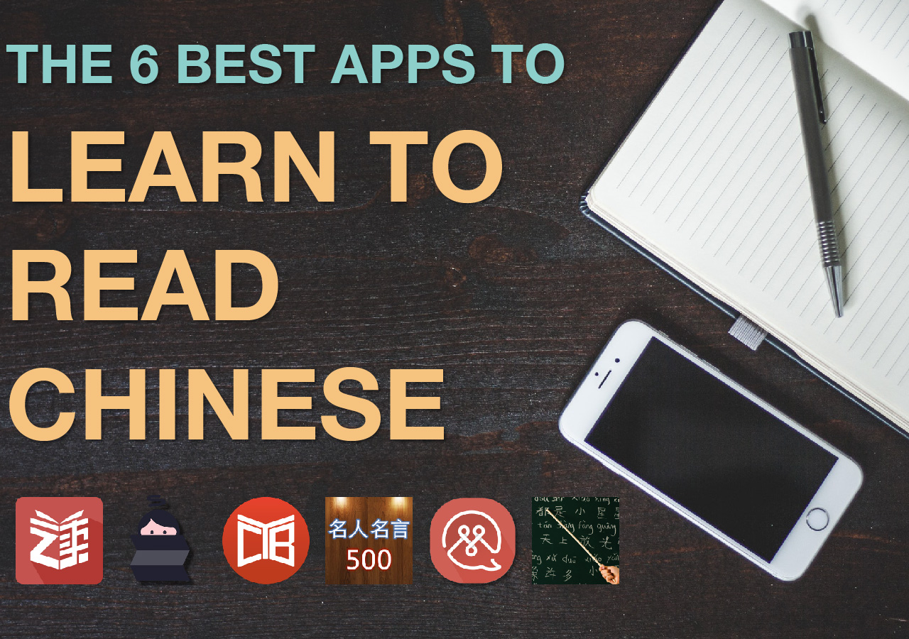 Learn to read Chinese app list for learners of all ages