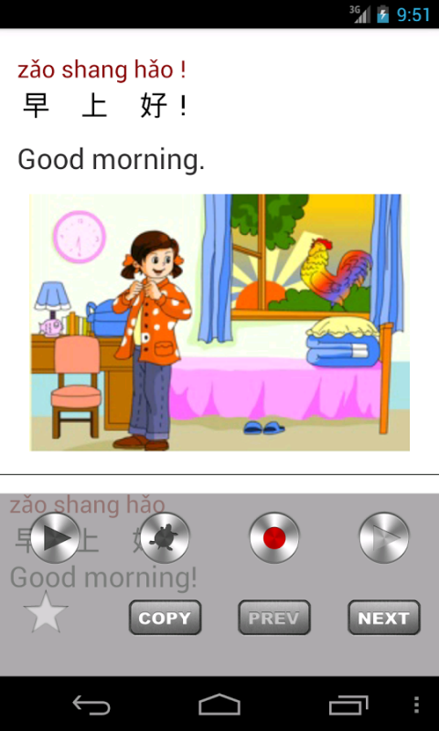 learn chinese phrasebook app for beginners