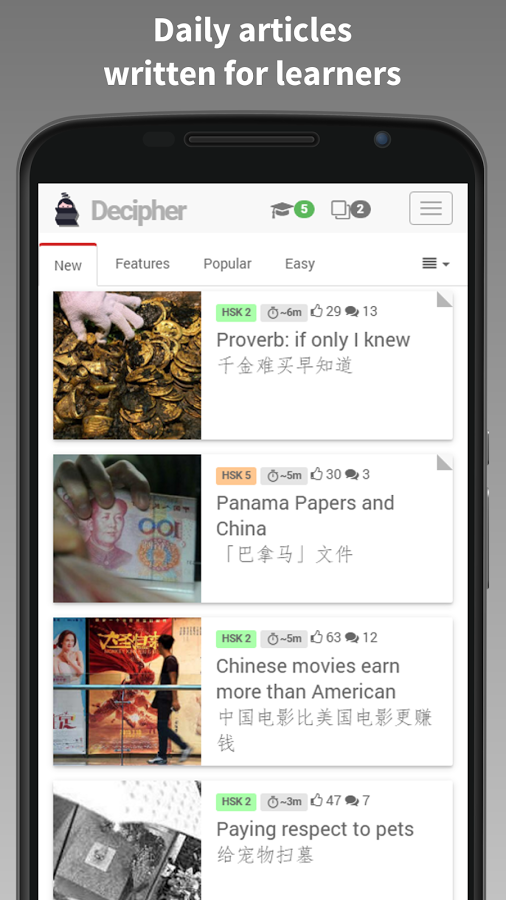 Learn to read chinese with the Decipher app