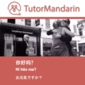 中国語 勉強 ブログ | PDF無料ダウンロード
