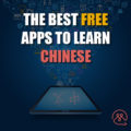 learn chinese with free apps