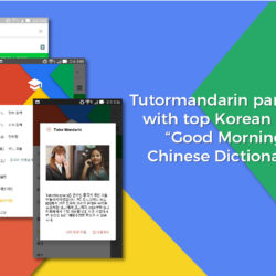 korean chinese dictionary app partnership tutormandarin
