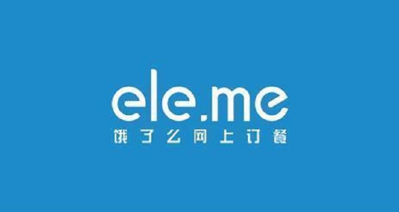 food app order china