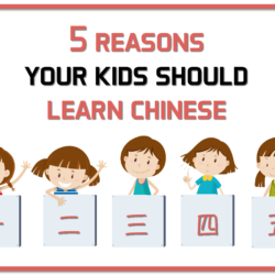 why should your child learn chiense