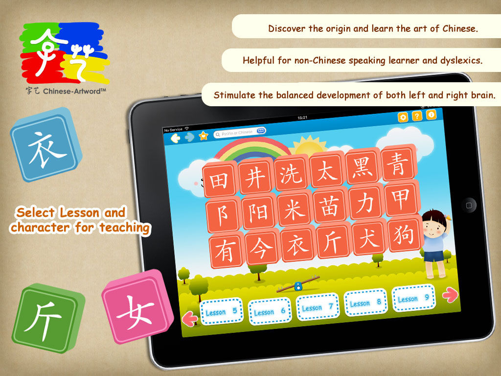 best chinese learning websites