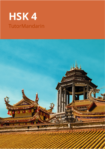 HSK 4 Chinese curriculum HSK 4 Chinese Course