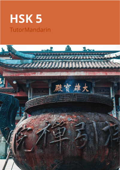 HSK 5 Chinese Curriculum HSK 5 Chinese Course