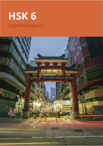 HSK Chinese Course 6 HSK 6 Chinese Course