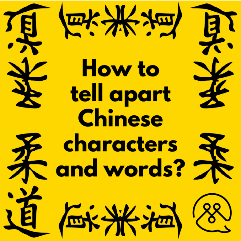 How many Chinese words are there? Characters? | TutorMandarin