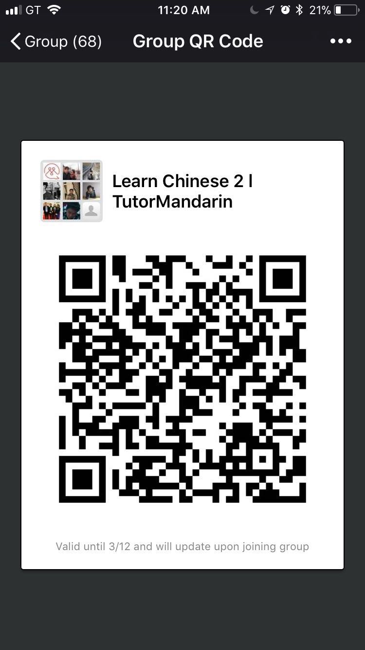 learn chinese with wechat groups