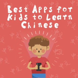 kids learn chinese apps