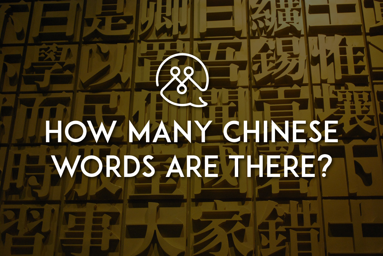 total number of chinese words