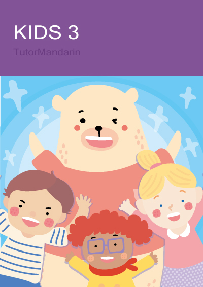 Chinois pour enfants