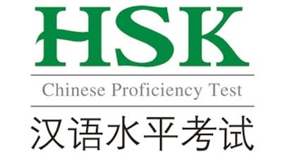 HSK words list