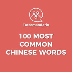 top 100 chinese words
