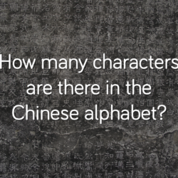 many chinese characters in Chinese alphabet