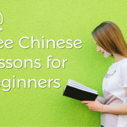 free chinese lessons for beginners